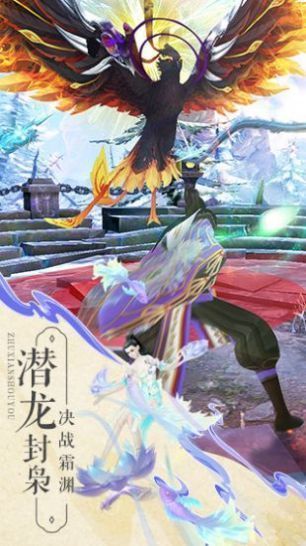 遮天奇缘双修版