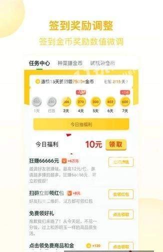 贡享看点