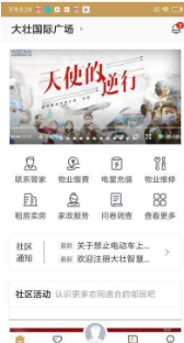 大壮e