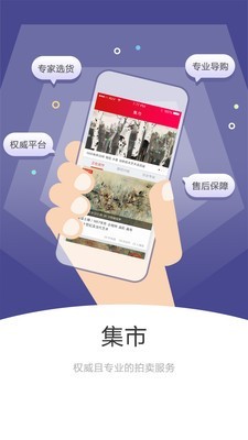 雅昌交艺