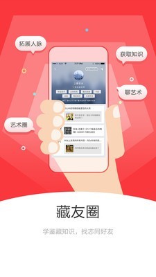 雅昌交艺