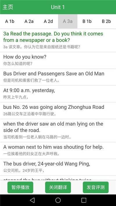初中英语单词通