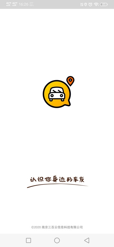 Your车