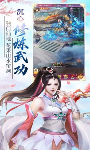 大漠启帝录