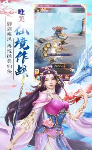 大漠启帝录
