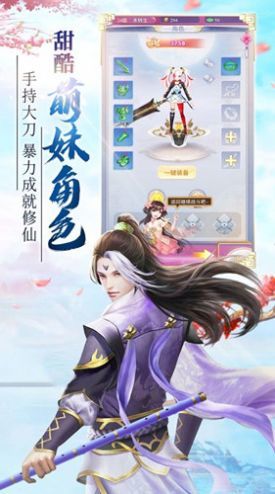 大漠启帝录