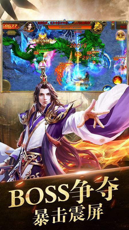 火龙大极品红包版