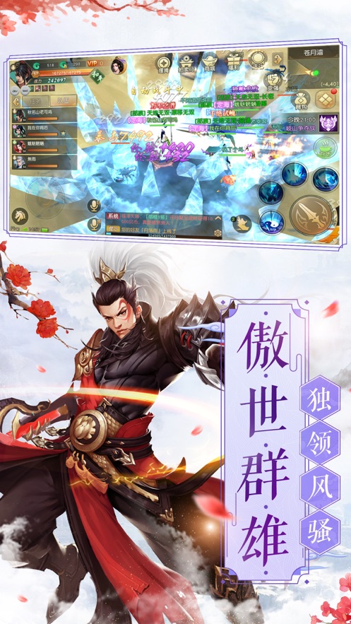 道天神帝
