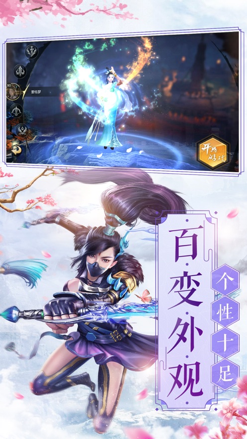 道天神帝