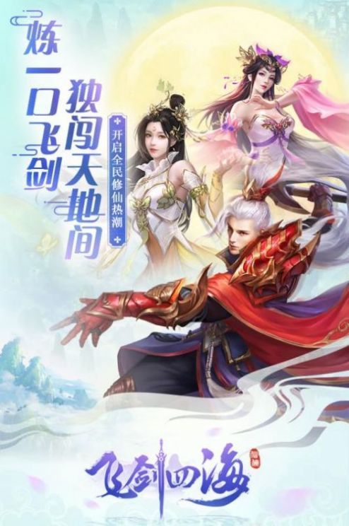寒冰玲珑