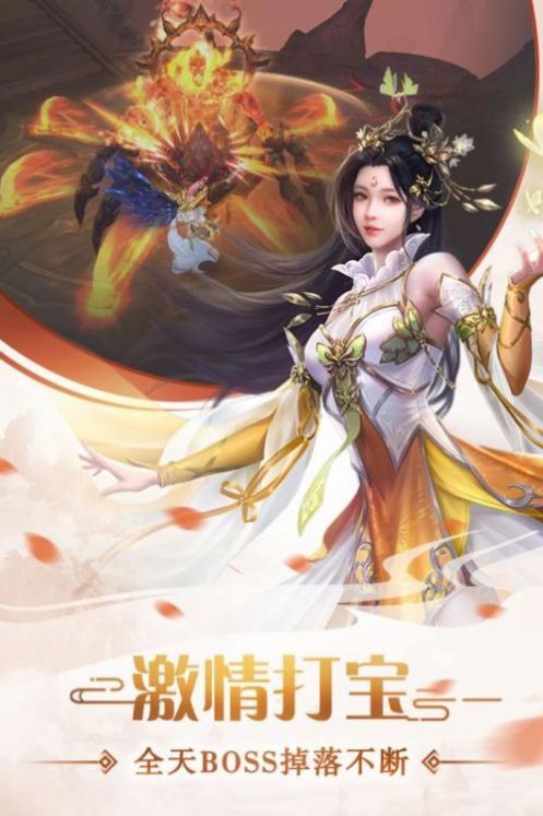 寒冰玲珑