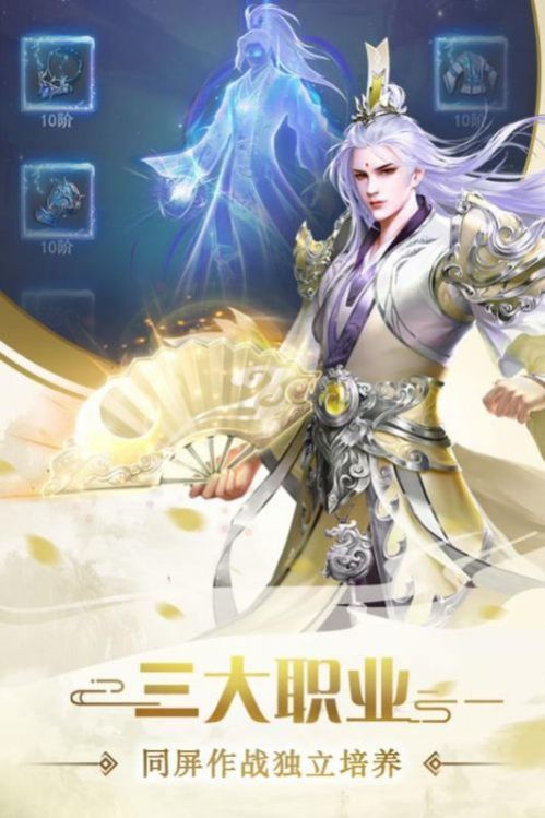 寒冰玲珑