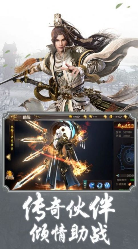 万古封灵诀