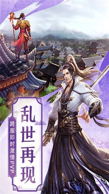 山海经吞天异兽