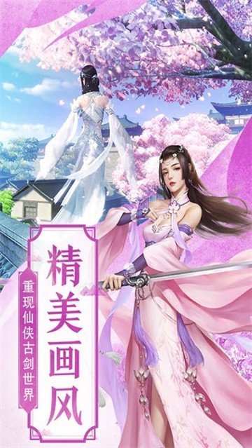 山海经吞天异兽