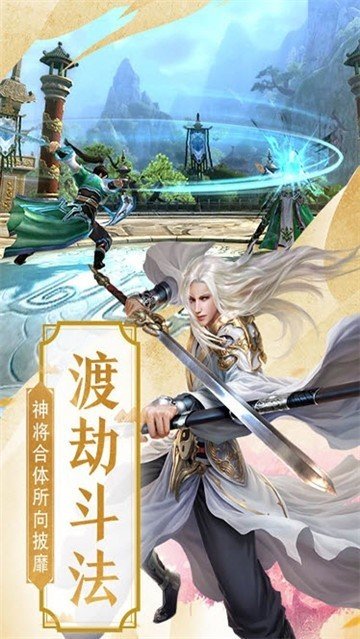 山海经吞天异兽