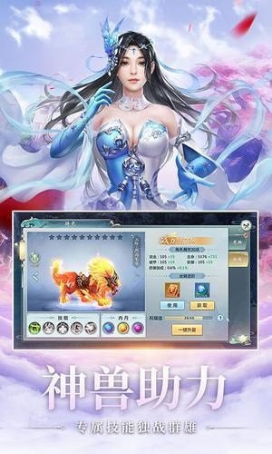 河神传说