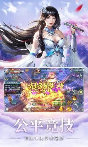 河神传说