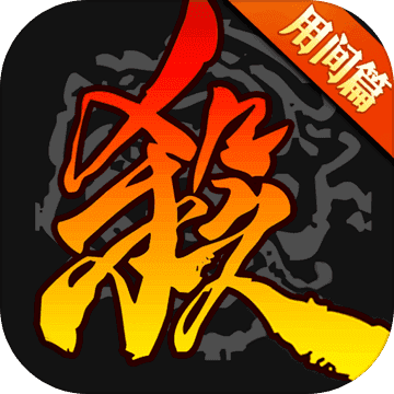圣三国魏传