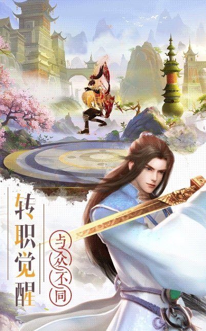 九州仙剑诀