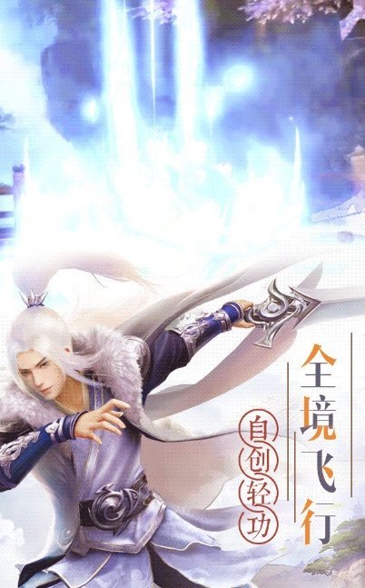 九州仙剑诀