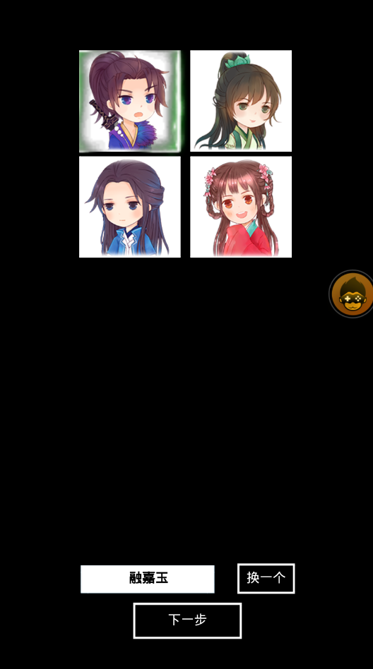 少侠挂个机破解版