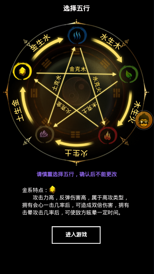 少侠挂个机破解版