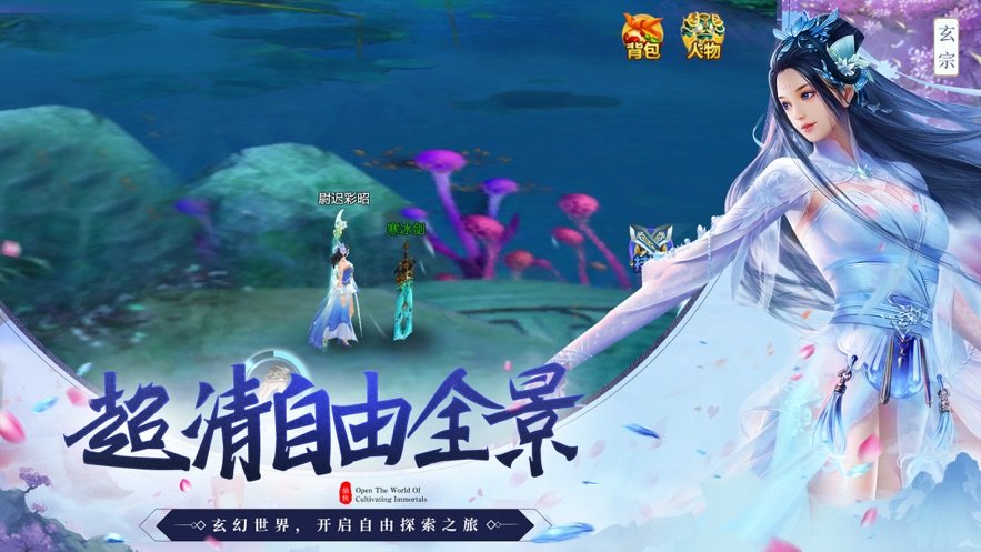 山海绘卷