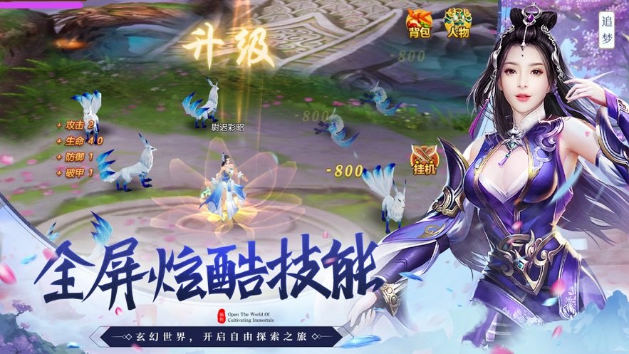山海绘卷
