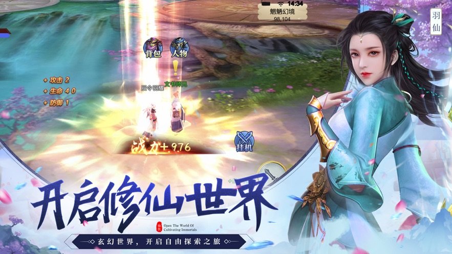 山海绘卷