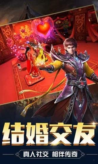 散人传世元神版