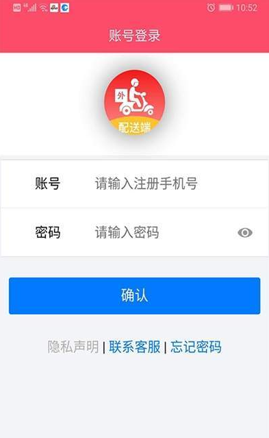 掌通速跑