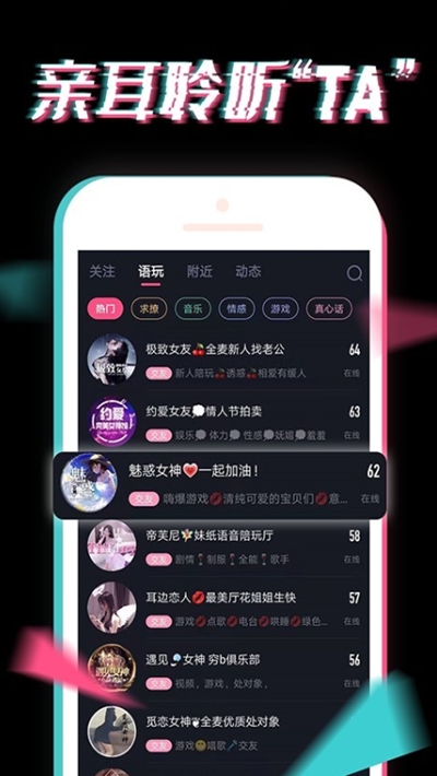 小心动