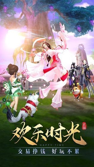 花知琉璃梦