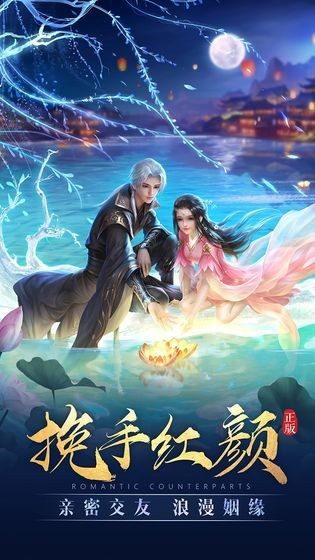 花知琉璃梦