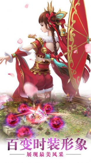 剑与歌行