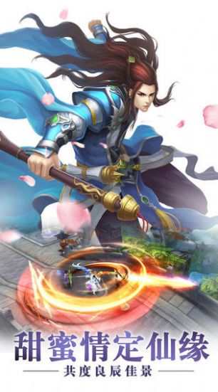 剑与歌行