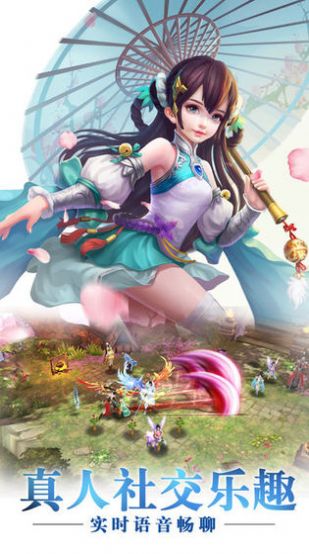 剑与歌行