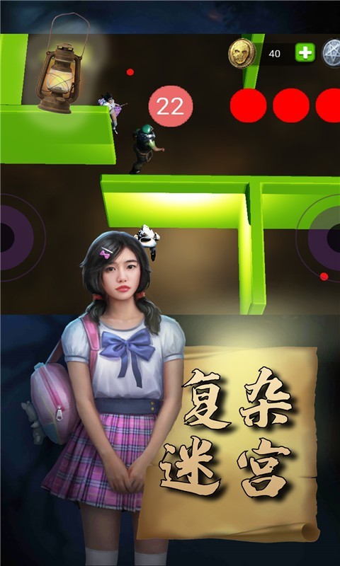 极限追逐赛
