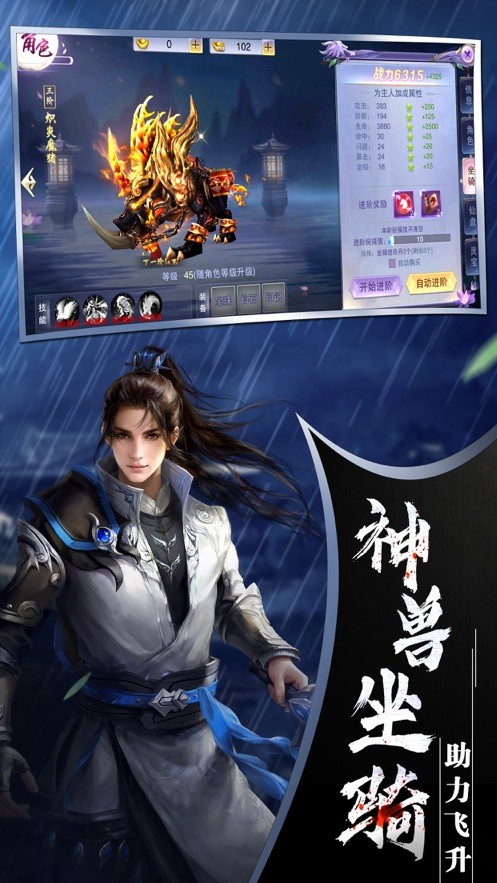 武魂传说