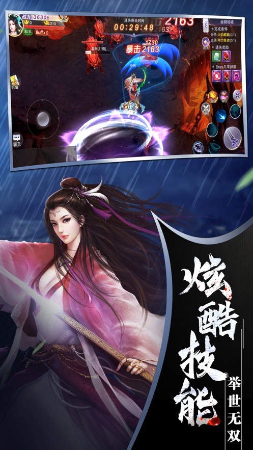 武魂传说