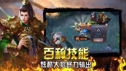 绿毒复古