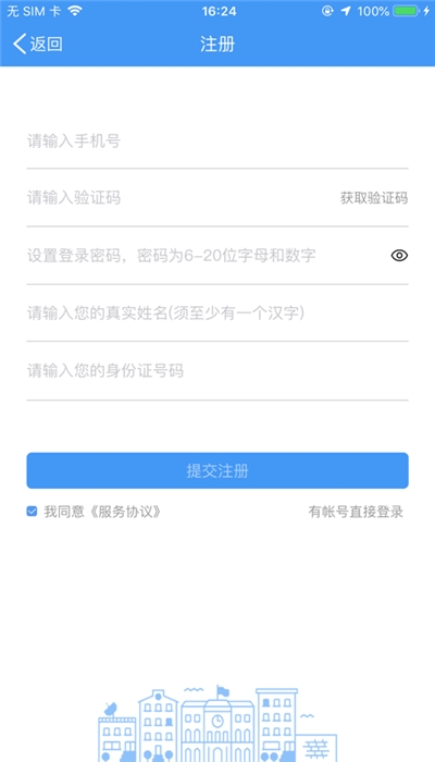 哈尔滨市教育局