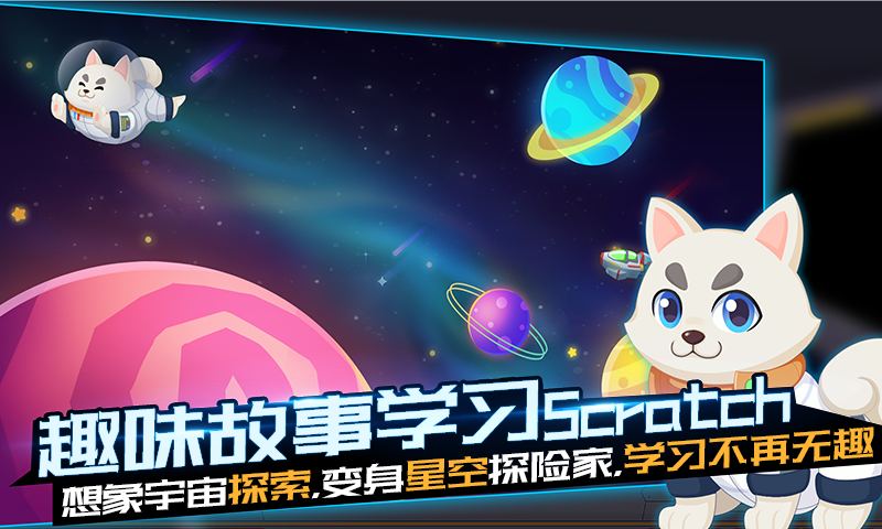 易编学