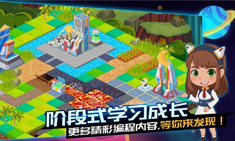 易编学