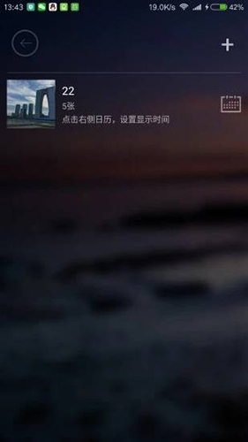 校园教师版