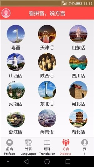 GP世界词典