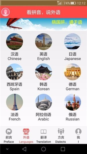 GP世界词典