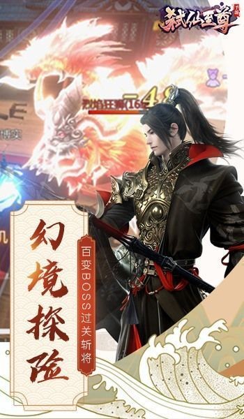 仙恋九歌
