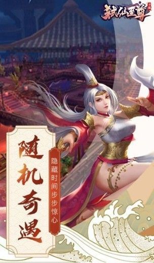 仙恋九歌